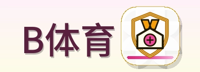 B体育 Logo